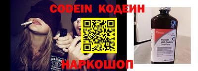 ПСИЛОЦИБИНОВЫЕ ГРИБЫ Балаково