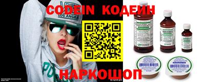 марки nbome Гусиноозёрск
