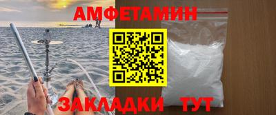 амфетамин Балашиха