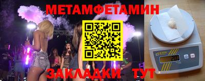марки nbome Гусиноозёрск