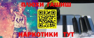 герыч Гусь-Хрустальный