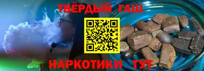марки nbome Гусиноозёрск