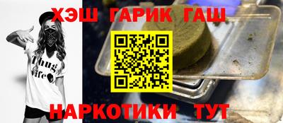 марки nbome Гусиноозёрск