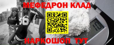 ПСИЛОЦИБИНОВЫЕ ГРИБЫ Балаково