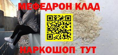 амфетамин Балашиха