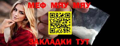 ПСИЛОЦИБИНОВЫЕ ГРИБЫ Балаково