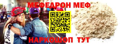 амф Гусев