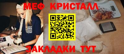 ПСИЛОЦИБИНОВЫЕ ГРИБЫ Балаково