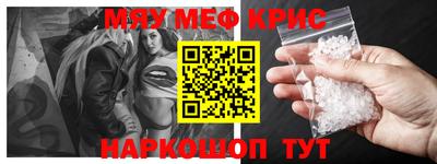 герыч Гусь-Хрустальный