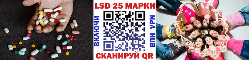как найти наркотики Уссурийск LSD-25 экстази кислота