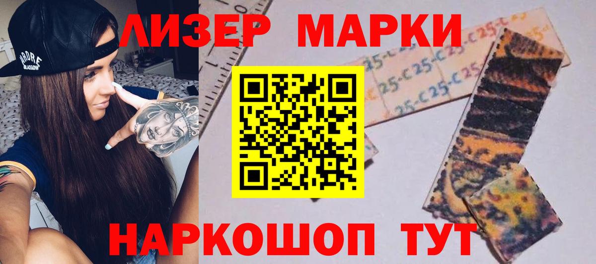 Лсд 25 экстази ecstasy  ЛСД экстази кислота  Вход с VPN  гидра ONION  Уссурийск  Лсд 25 экстази 