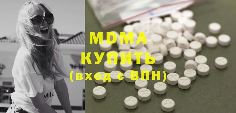 MDMA Molly  Уссурийск 