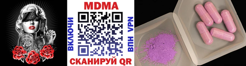 MDMA crystal  даркнет сайт  Уссурийск 