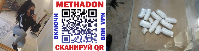 мориарти состав Уссурийск МЕТАДОН мёд как найти