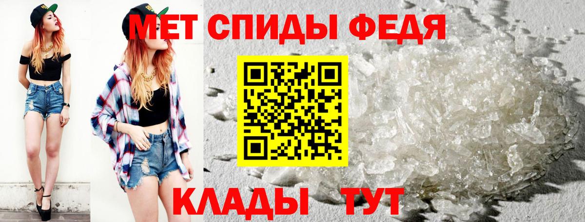 Первитин пудра Уссурийск