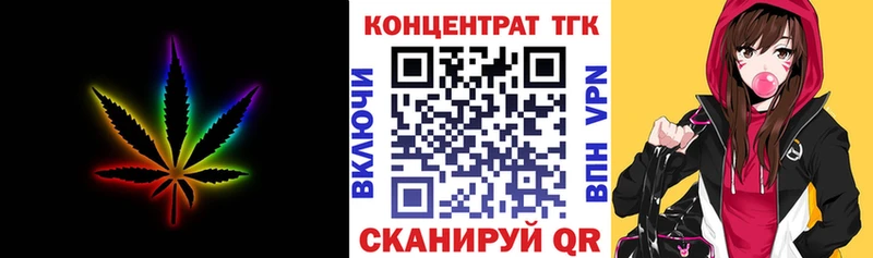 Дистиллят ТГК концентрат  Уссурийск 