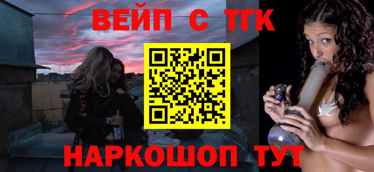 ТГК Wax  Дистиллят ТГК THC oil  Уссурийск 