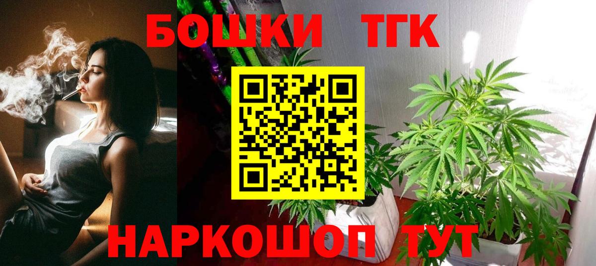 Галлюциногенные грибы Уссурийск
